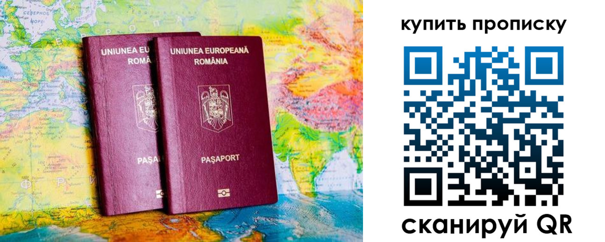 временная регистрация гарантия в Ленинск-Кузнецком