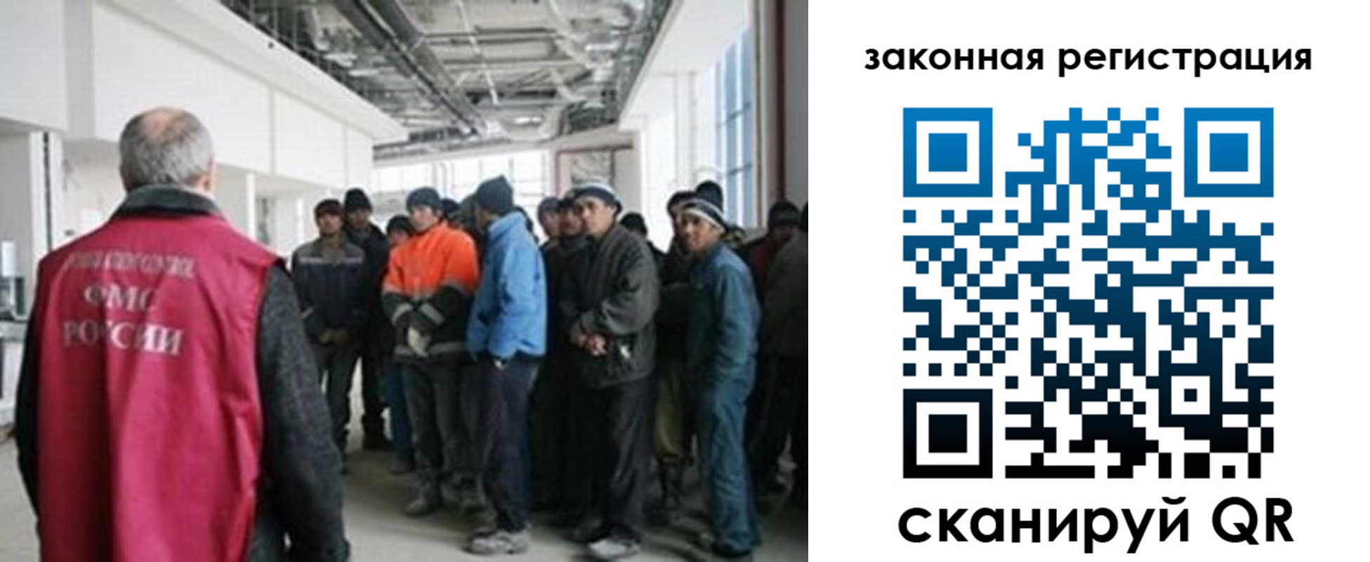 временная регистрация надежно в Ленинск-Кузнецком