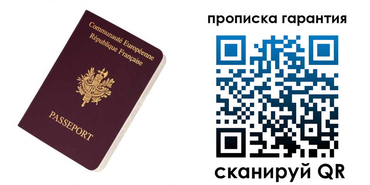 прописка иностранных граждан в Ленинск-Кузнецком