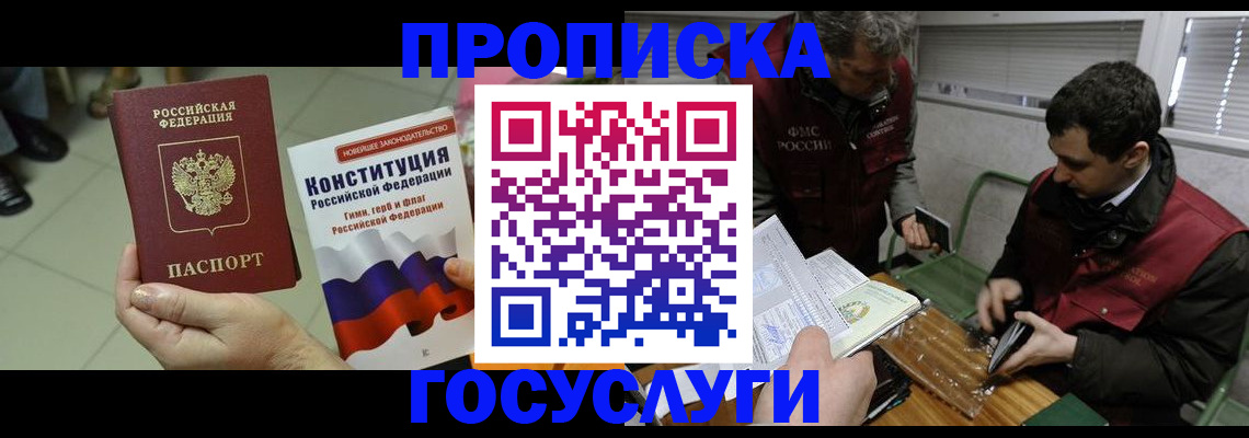 регистрация для дет. сада в Ленинск-Кузнецком